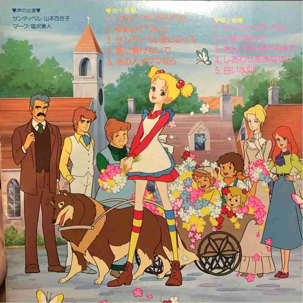 【漫画】80年代のキャラクターを貼るトピ【アニメ】