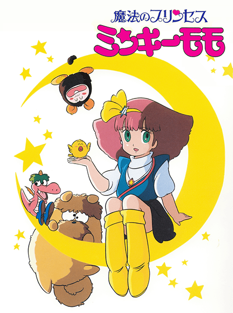 【漫画】80年代のキャラクターを貼るトピ【アニメ】