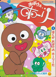 【漫画】80年代のキャラクターを貼るトピ【アニメ】