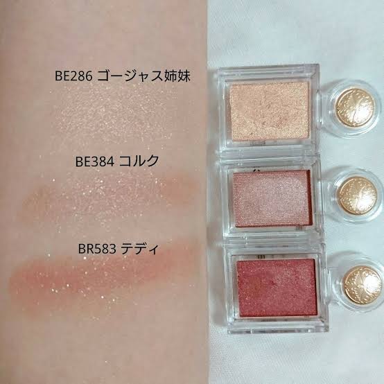 アラフォーのみなさん、アイシャドウ何色ですか?