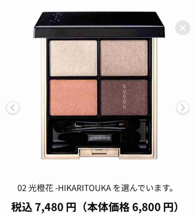 アラフォーのみなさん、アイシャドウ何色ですか?