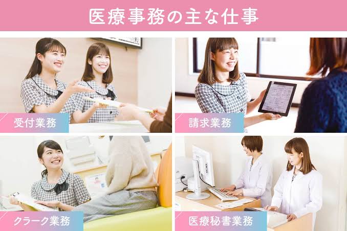 医療事務あるある ガールズちゃんねる Girls Channel