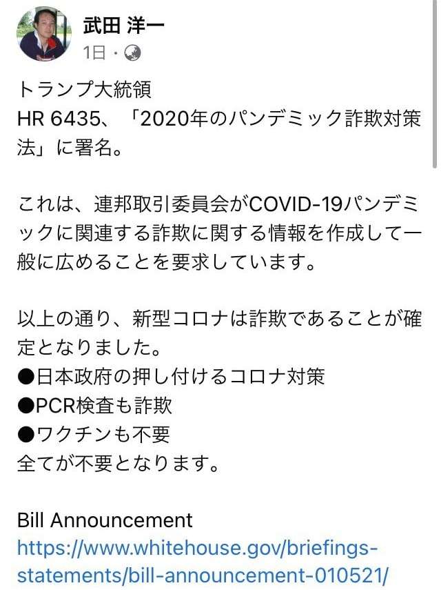 医療事務あるある