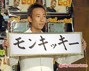 細木数子 六星占術を語りたい