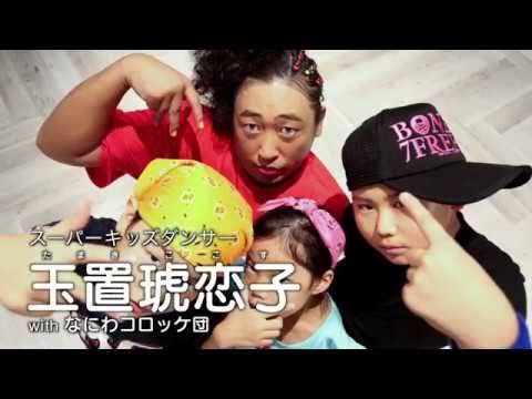 ありそうでない(多分)架空のキラキラネームを考えるトピ