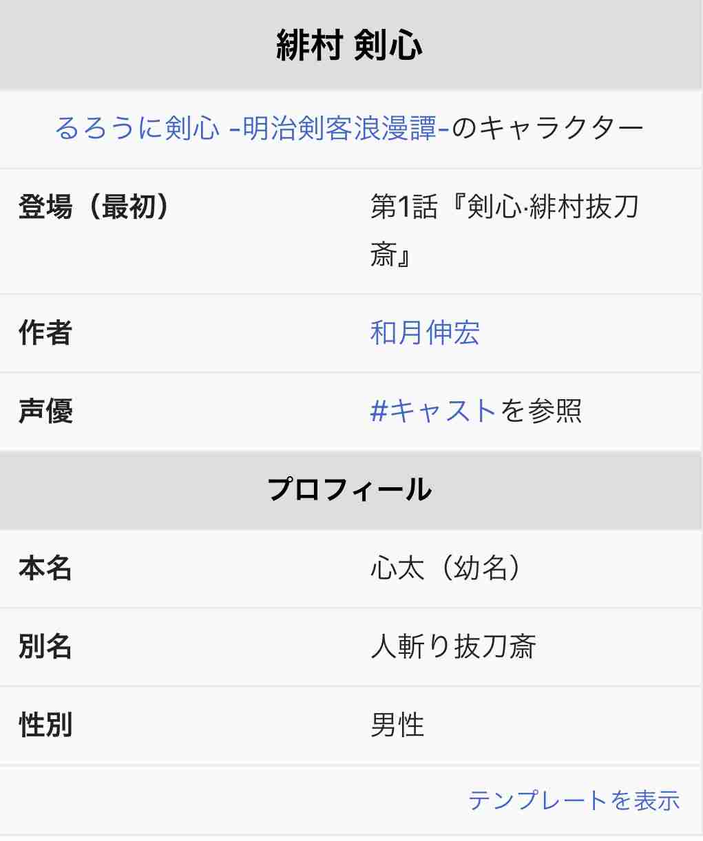ありそうでない(多分)架空のキラキラネームを考えるトピ