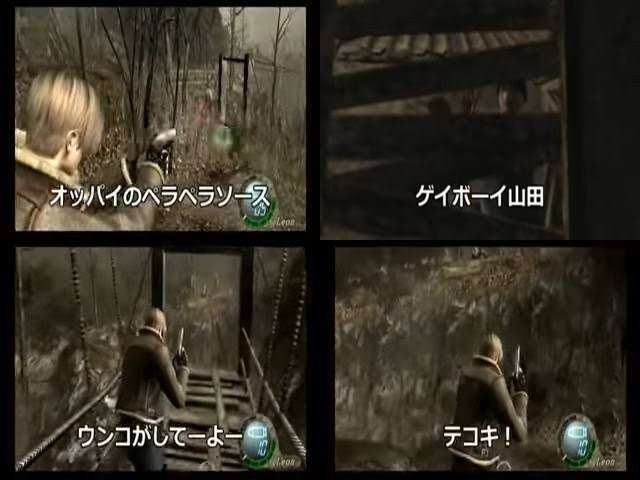 バイオハザードシリーズ好きな人