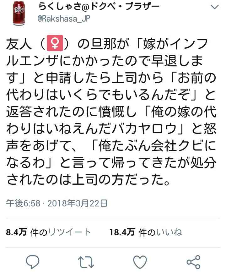 旦那さんから愛されているなと感じる瞬間