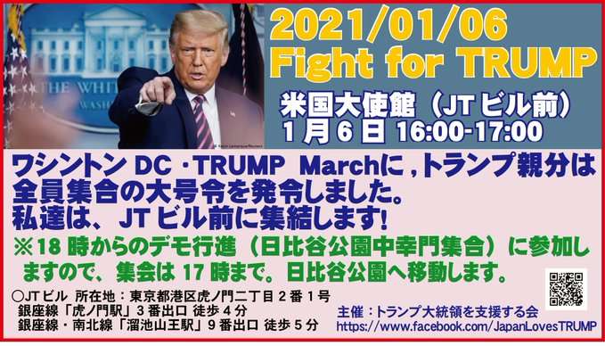 静岡県知事が年末年始に