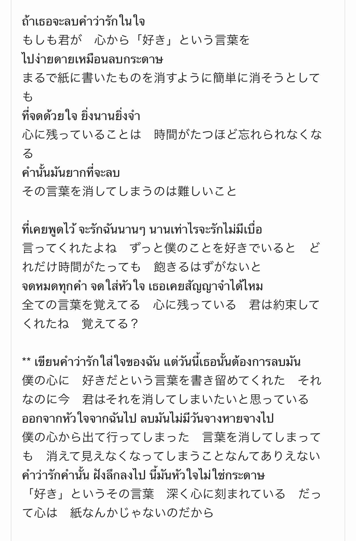 【定期】2gether the seriesについて話そうpart10【タイBL】