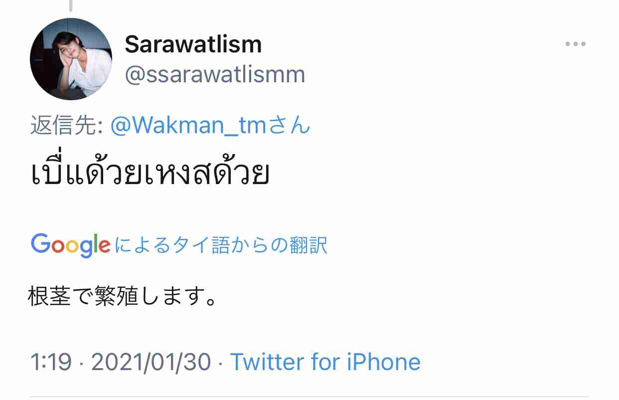 【定期】2gether the seriesについて話そうpart10【タイBL】