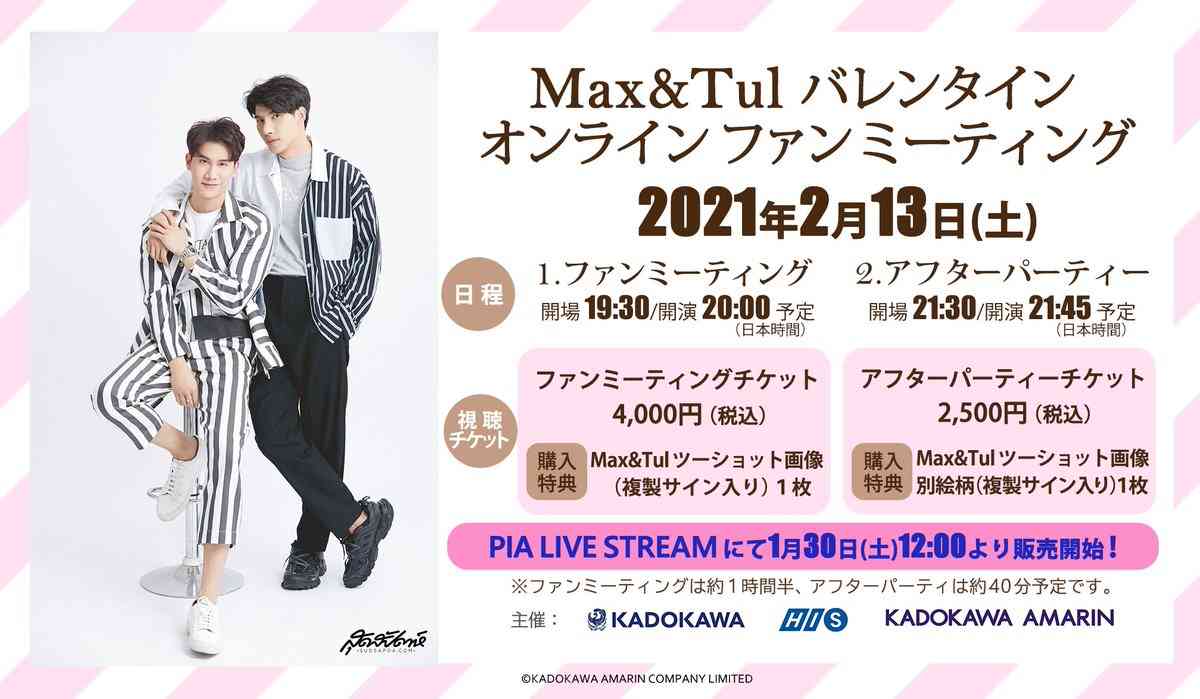 【定期】2gether the seriesについて話そうpart10【タイBL】