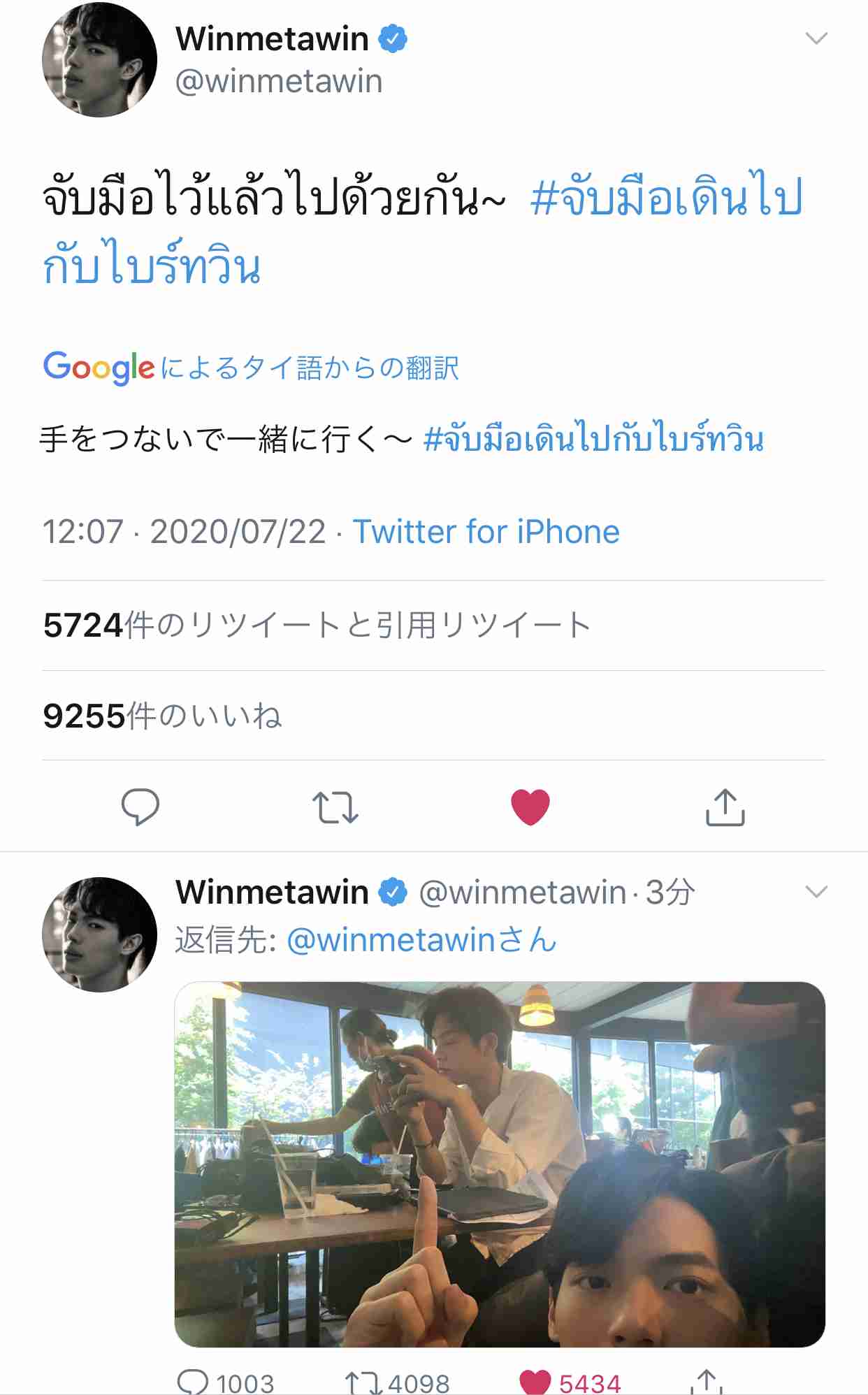 【定期】2gether the seriesについて話そうpart10【タイBL】