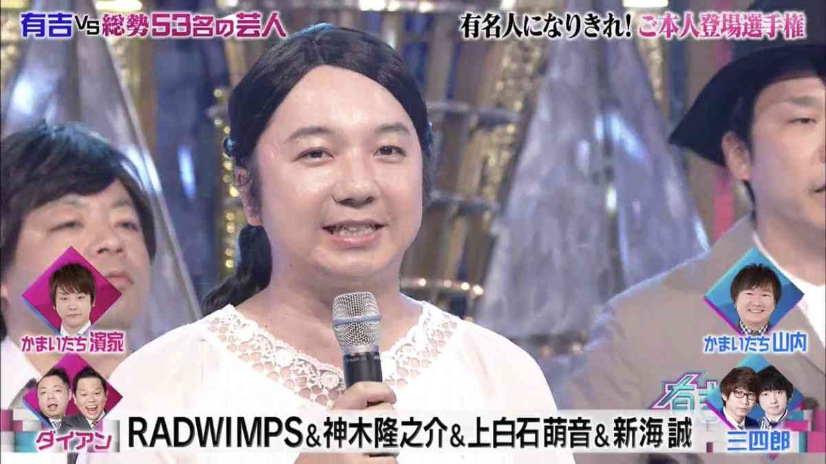 好きな「じゃない方芸人」は誰ですか？