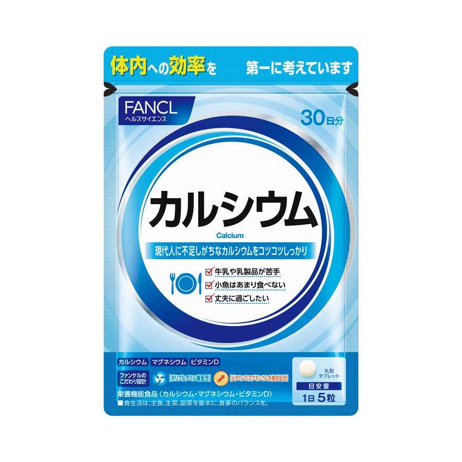 イライラに効くサプリメント