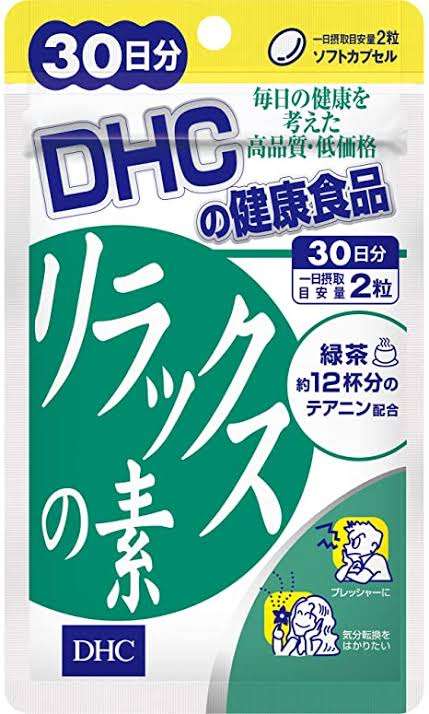 イライラに効くサプリメント