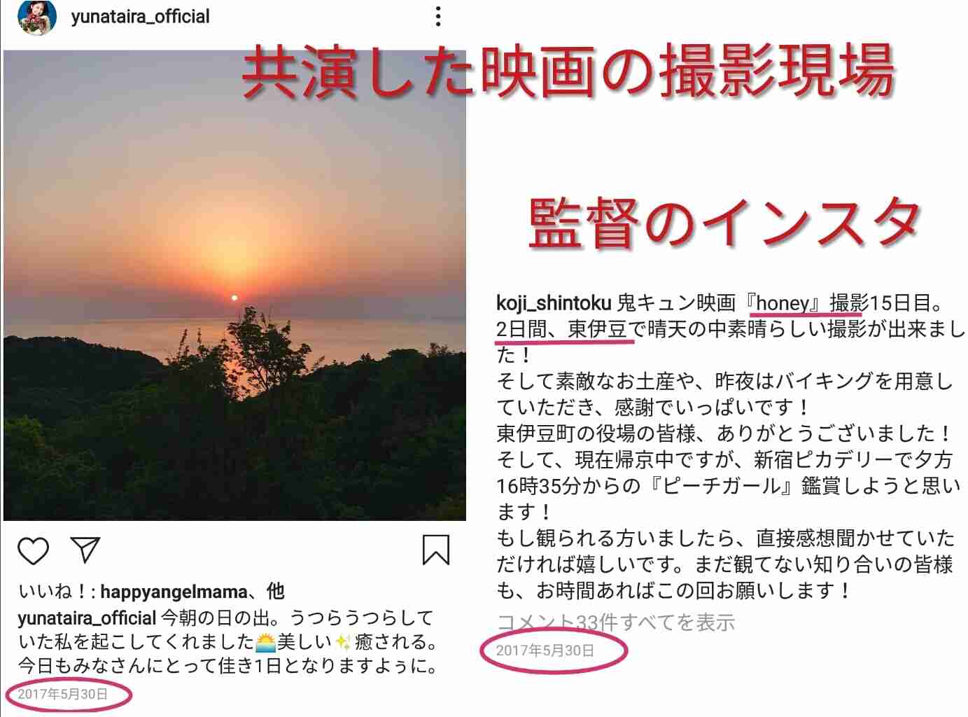 プライベートが全く想像つかない30歳以下のジャニーズランキング