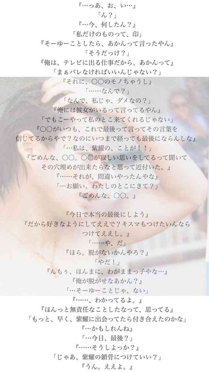 プライベートが全く想像つかない30歳以下のジャニーズランキング