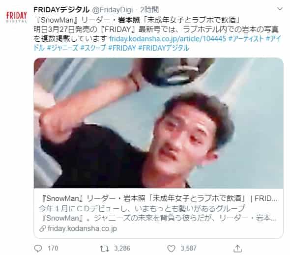 プライベートが全く想像つかない30歳以下のジャニーズランキング