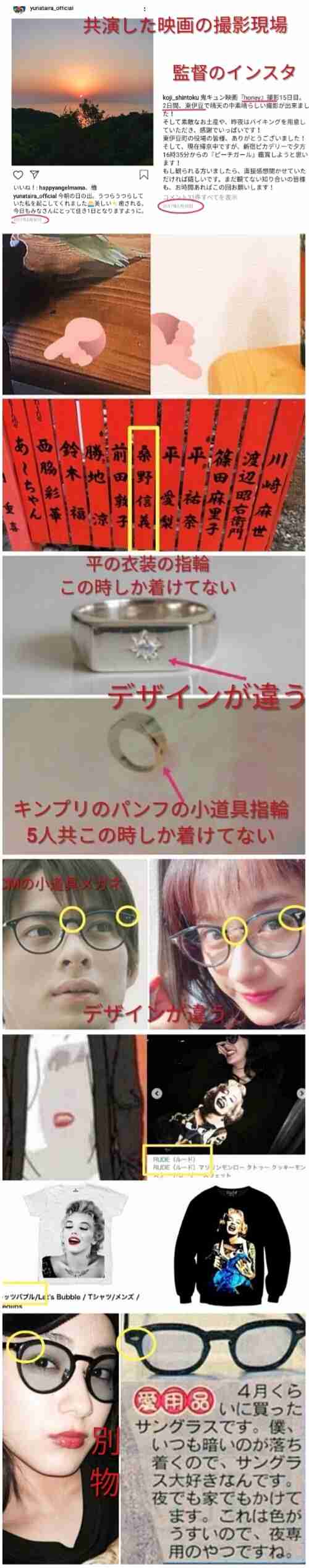 プライベートが全く想像つかない30歳以下のジャニーズランキング