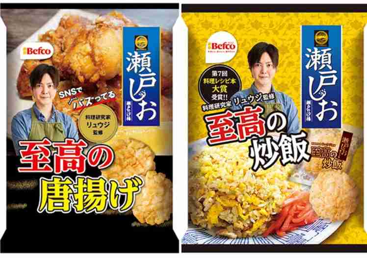 夜中に何食べたくなる？
