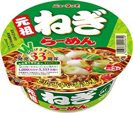 夜中に何食べたくなる？