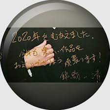 再出発した少年隊の錦織一清さんについて語ろう！