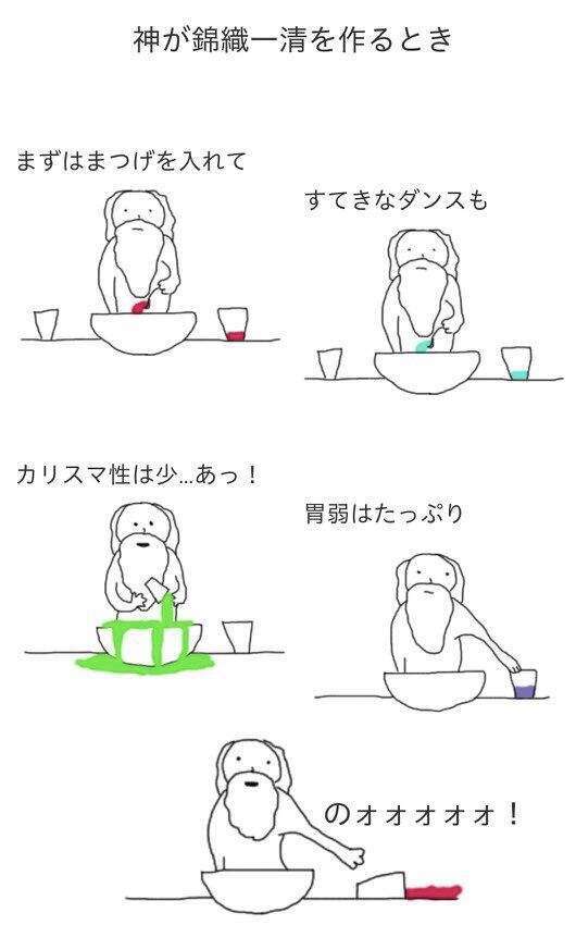 再出発した少年隊の錦織一清さんについて語ろう！