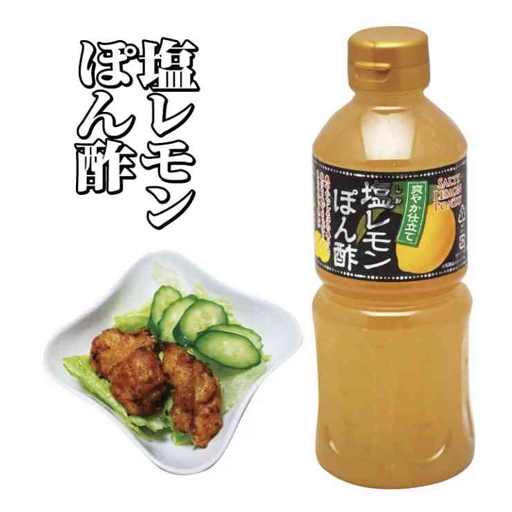 茹でた野菜や肉に合う味付け