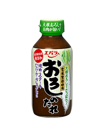 茹でた野菜や肉に合う味付け