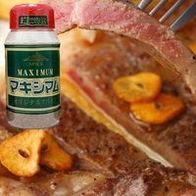 茹でた野菜や肉に合う味付け