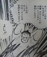 【サッカー】高校選手権で猛威を振るうロングスローが物議 SNSで賛否両論飛び交う