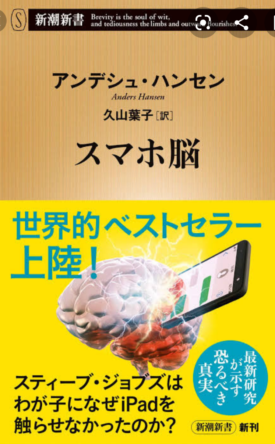 スマホにさよなら、受験に集中　「東大王」鈴木光さん