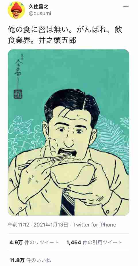 「おひとりさま」時短不要4割　緊急宣言下の飲食店営業―民間調査