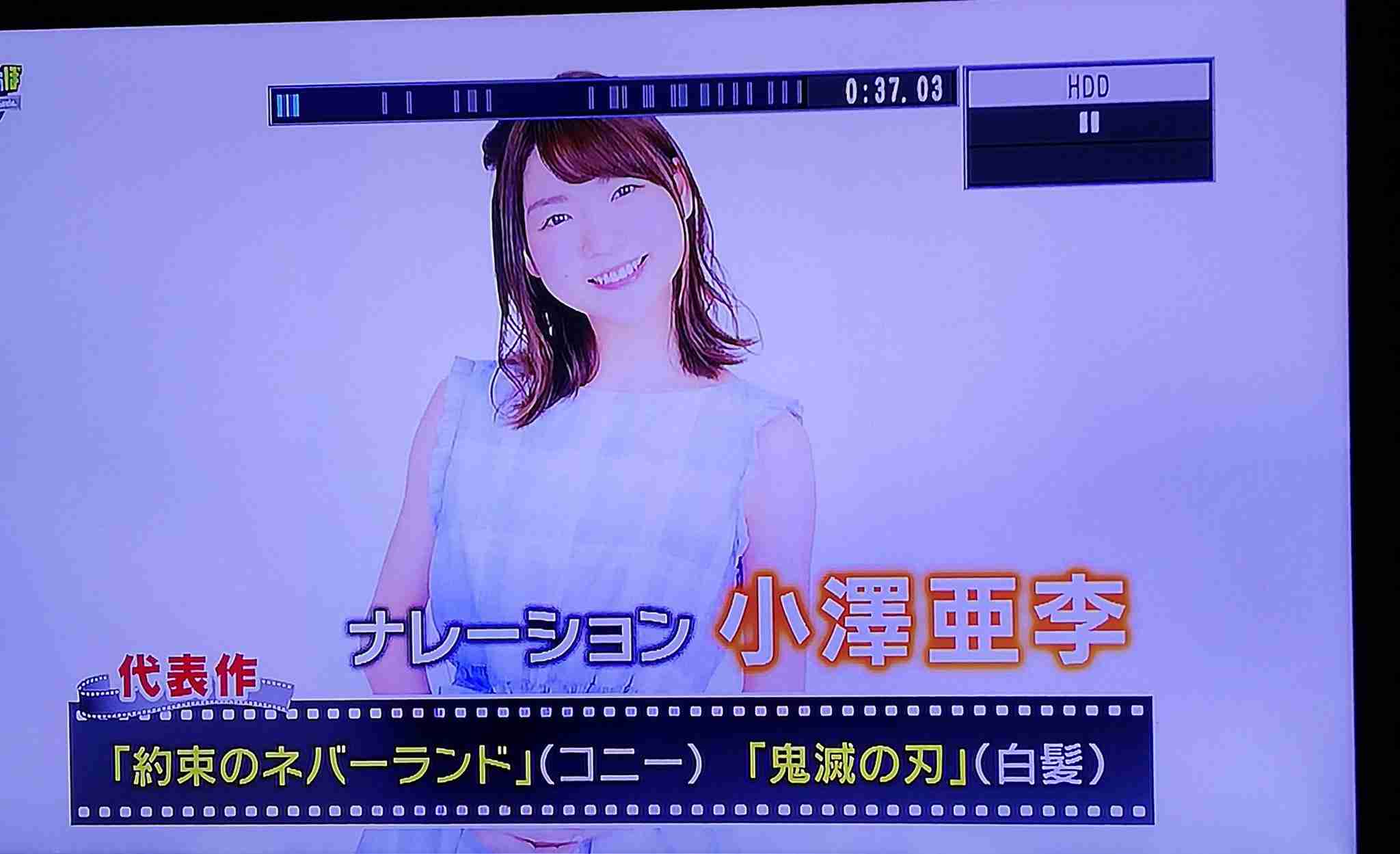 「声優さんにまでキメハラすな」 著名声優への「鬼滅の刃に出演」紹介に違和感続出