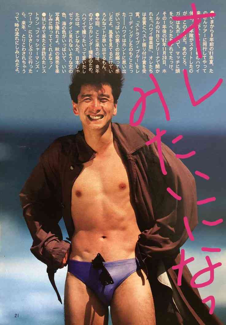 悲願❣️少年隊好きな人　Part15