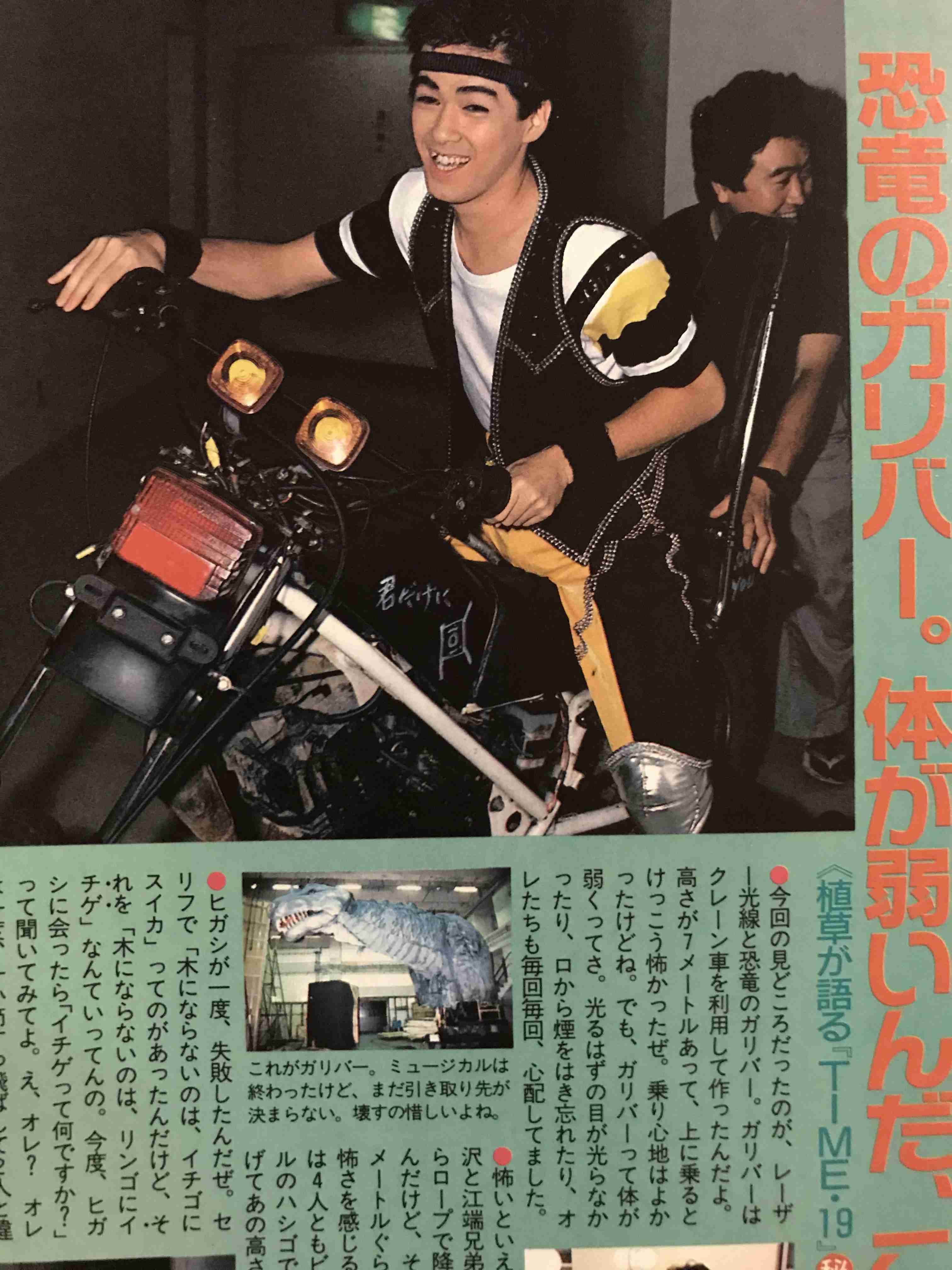 悲願❣️少年隊好きな人　Part15