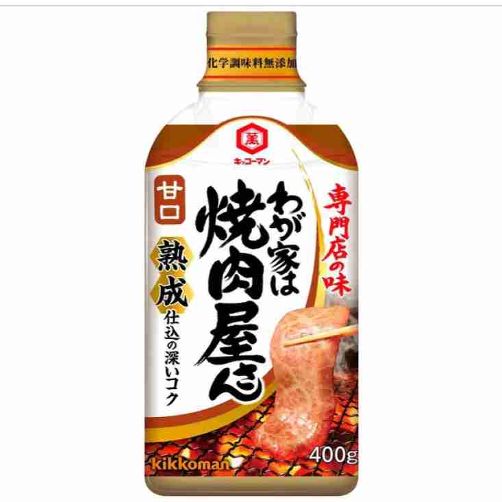 焼肉のタレのおすすめ