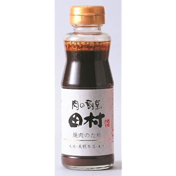 焼肉のタレのおすすめ