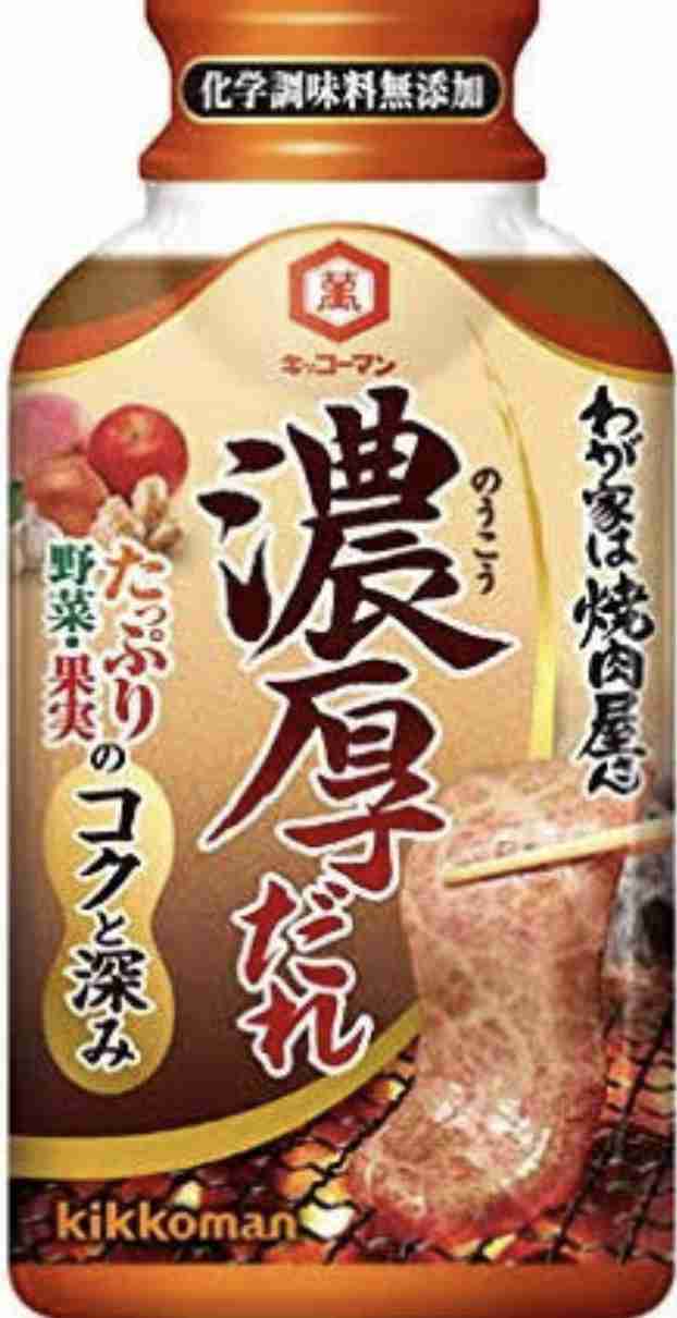 焼肉のタレのおすすめ
