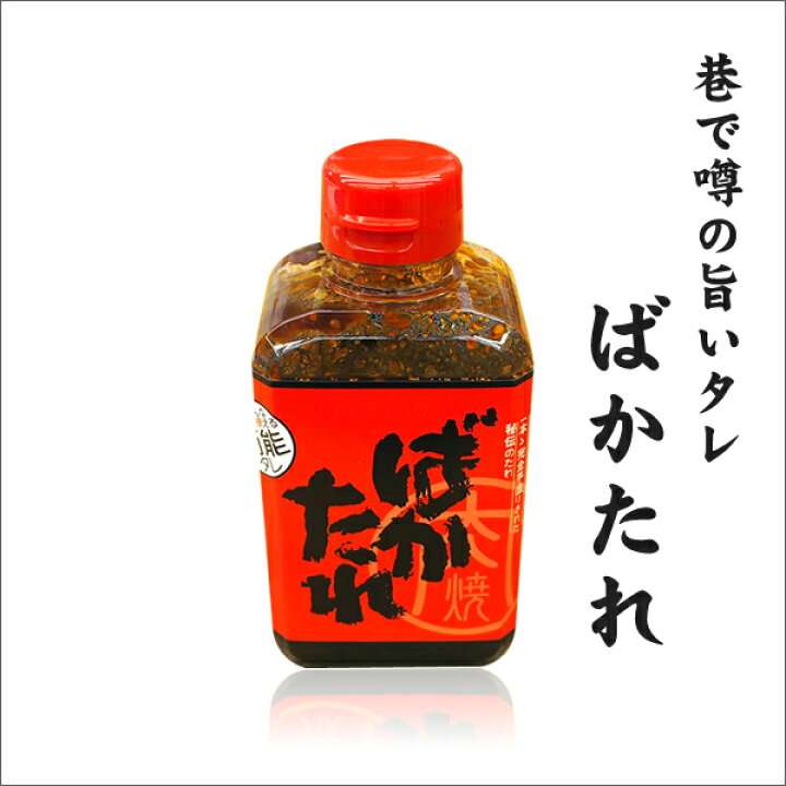 焼肉のタレのおすすめ