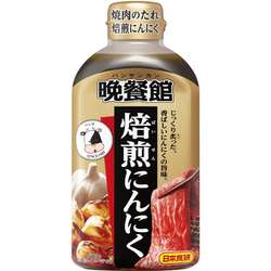焼肉のタレのおすすめ