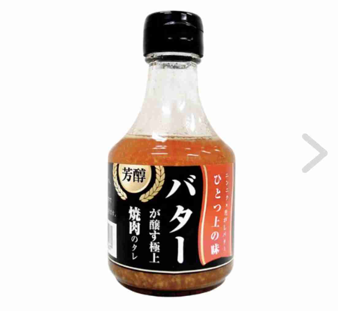 焼肉のタレのおすすめ
