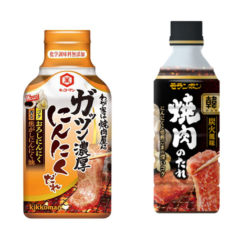 焼肉のタレのおすすめ