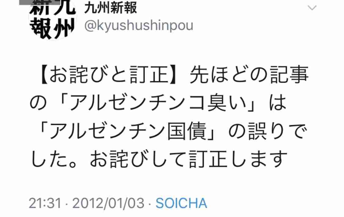 コロナ禍に40人の乱交パーティー、警察が突入するも参加者がコスプレだと勘違いし襲う
