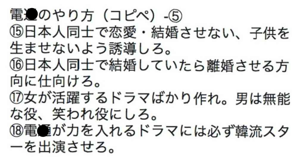 コロナ禍に40人の乱交パーティー、警察が突入するも参加者がコスプレだと勘違いし襲う
