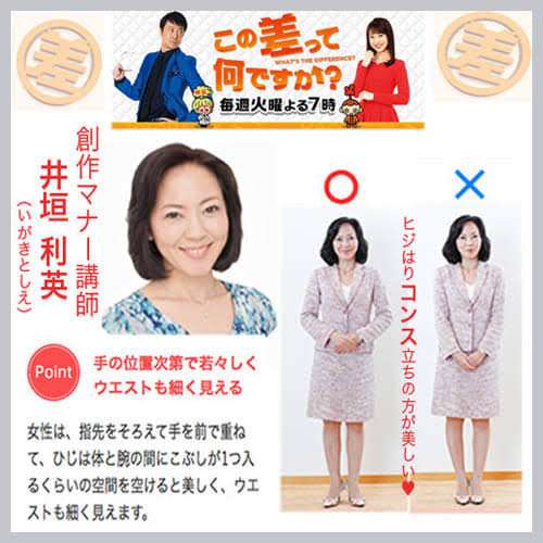 してしまったマナー違反
