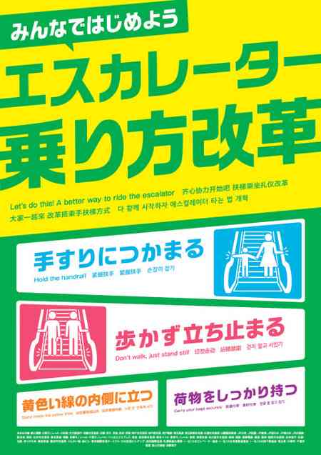 してしまったマナー違反