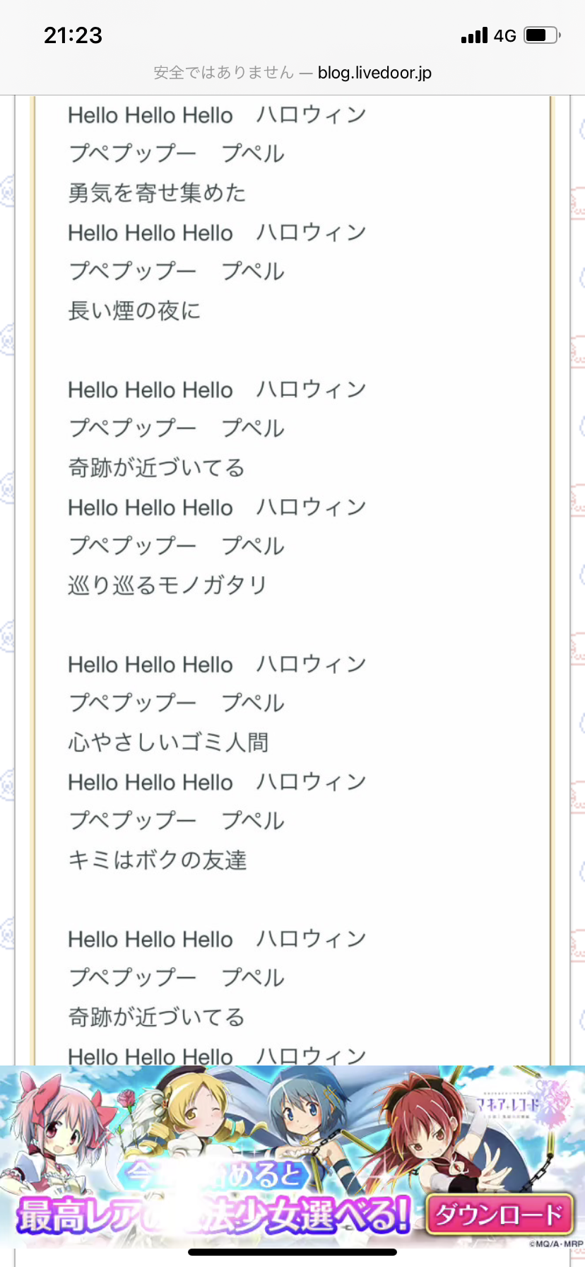 キンコン西野亮廣で有名なオンラインサロン、意外すぎる有名芸人もやっていた