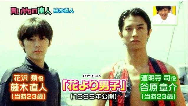 松本潤の“道明寺司”が1位、実写化少女マンガ「一番のイケメンといえば!?」ランキングに人気俳優ズラリ